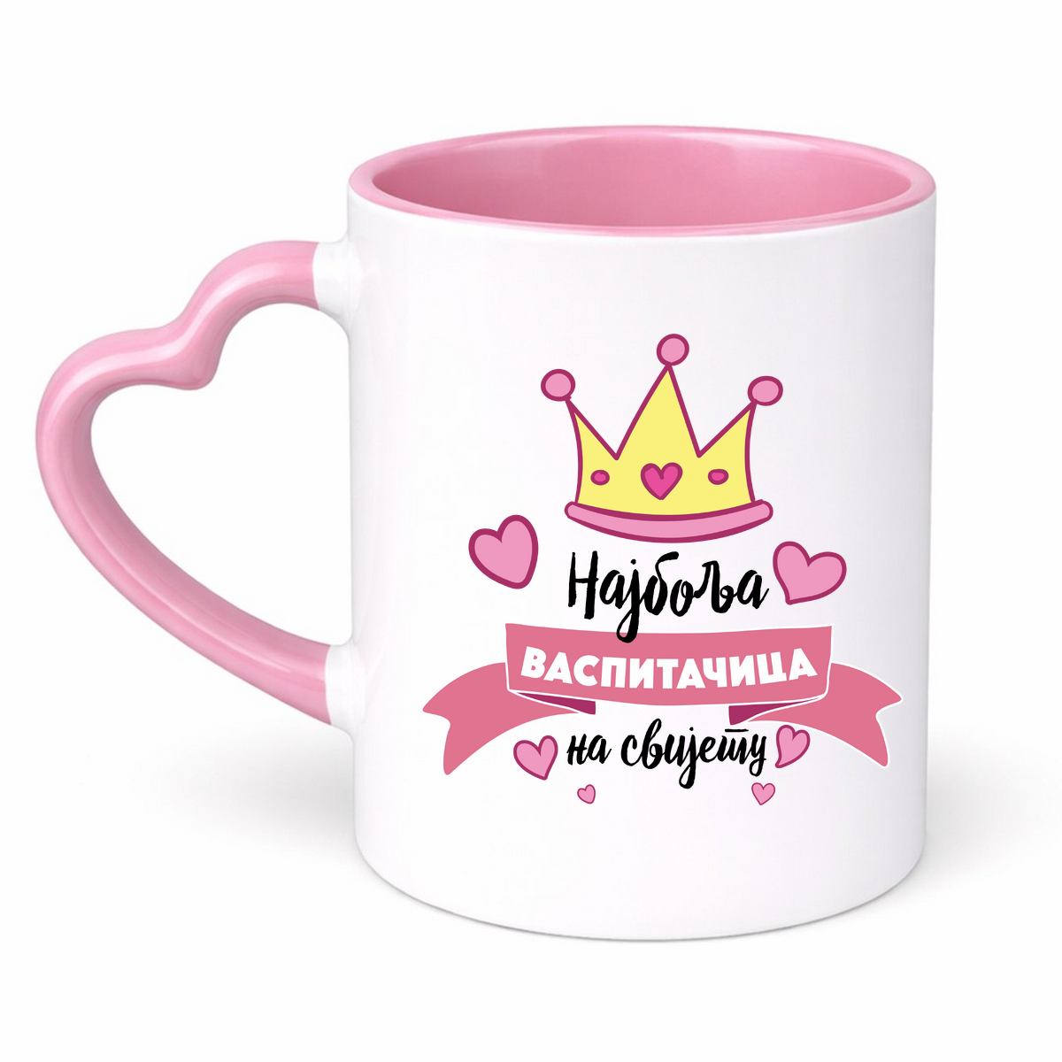 Najbolja vaspitacica - Cirilica - Šolja Srce – prikaz proizvoda